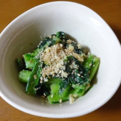 小松菜で作らせていただきました。
粗く刻んだ胡桃の食感と、すりゴマの風味がイイですね^m^
お弁当にも活用させていただき、美味しくいただきました♪